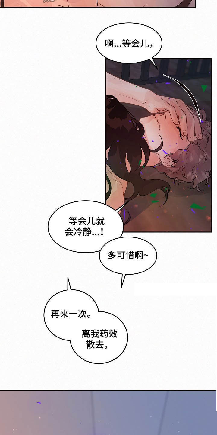 第155话12