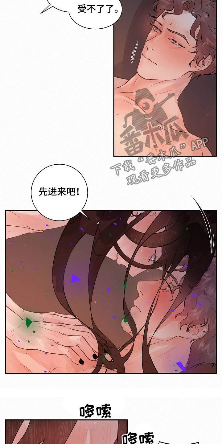 第155话5