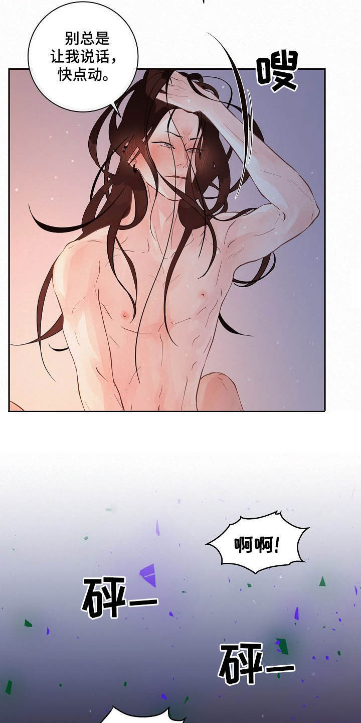 第155话7