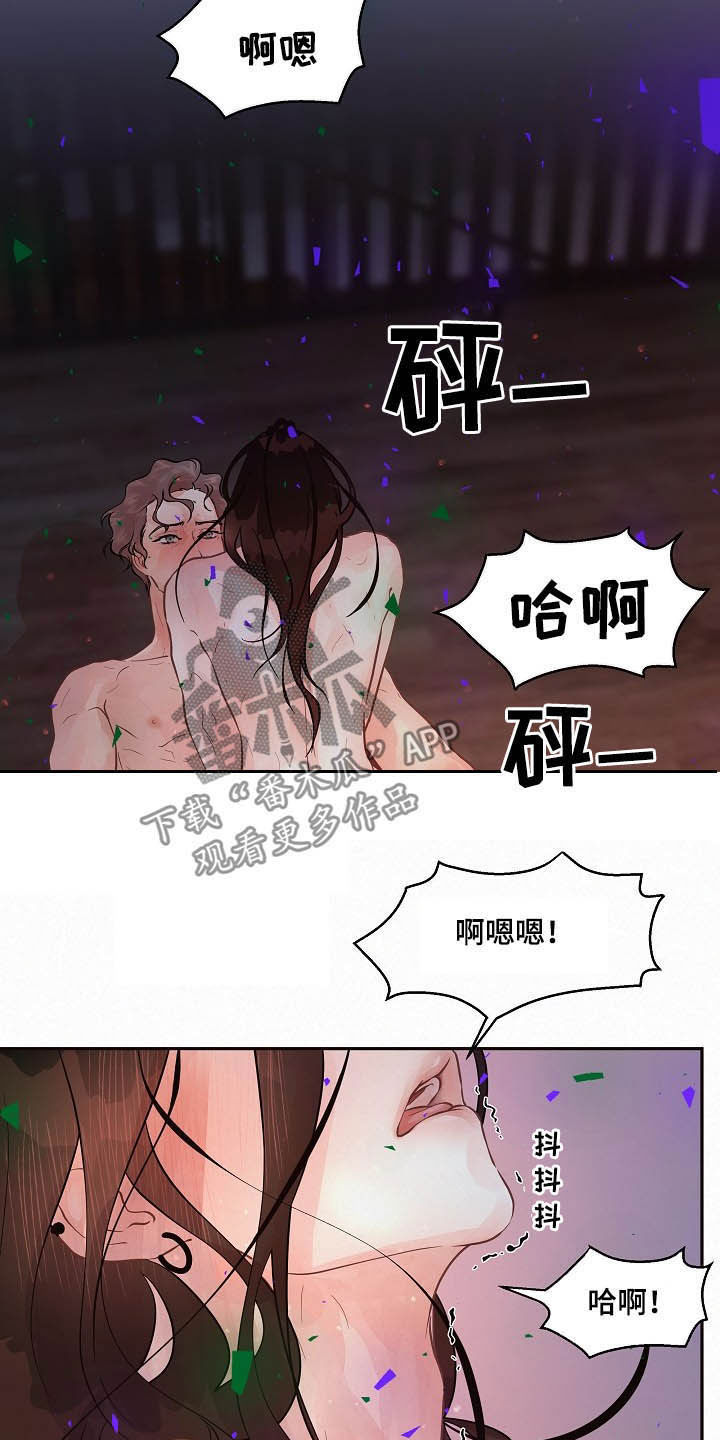 第155话8