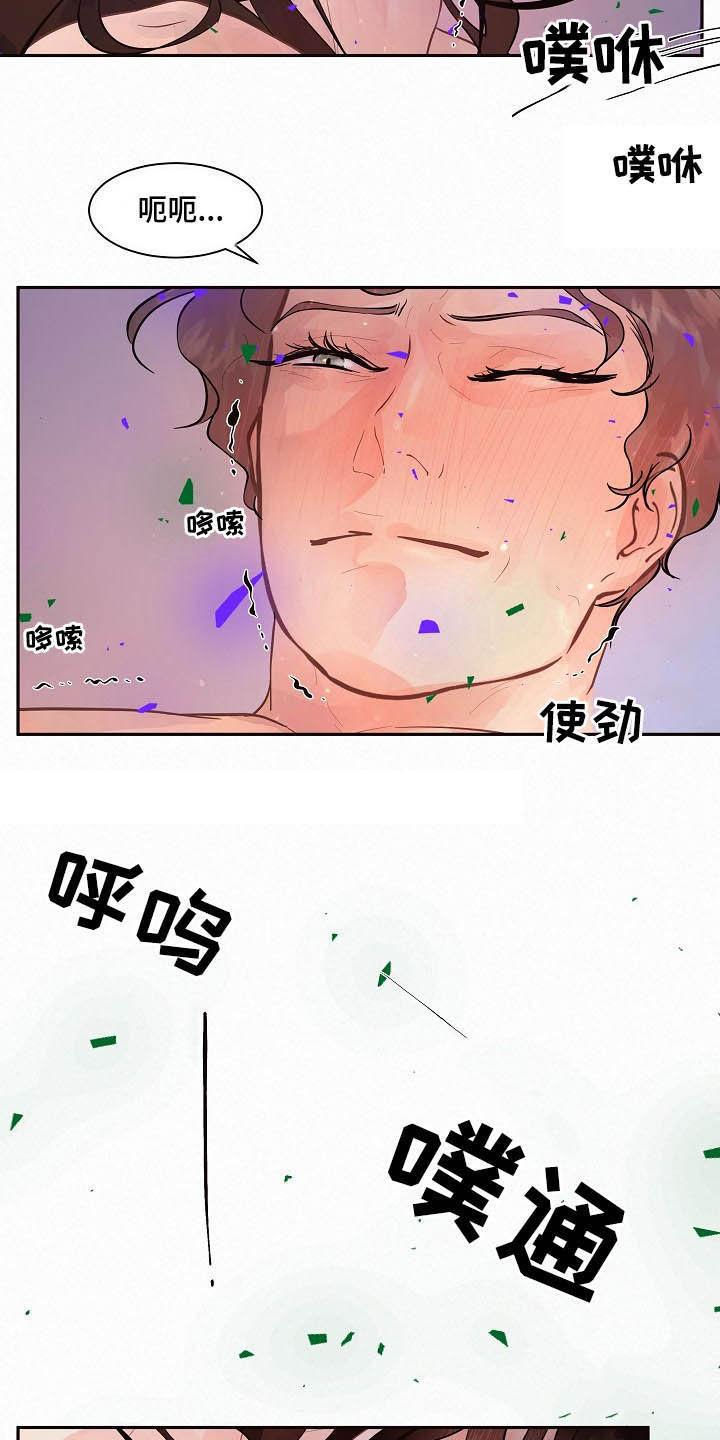 第155话9