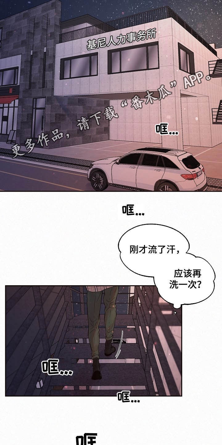 第154话1