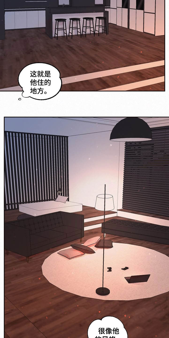 第154话10