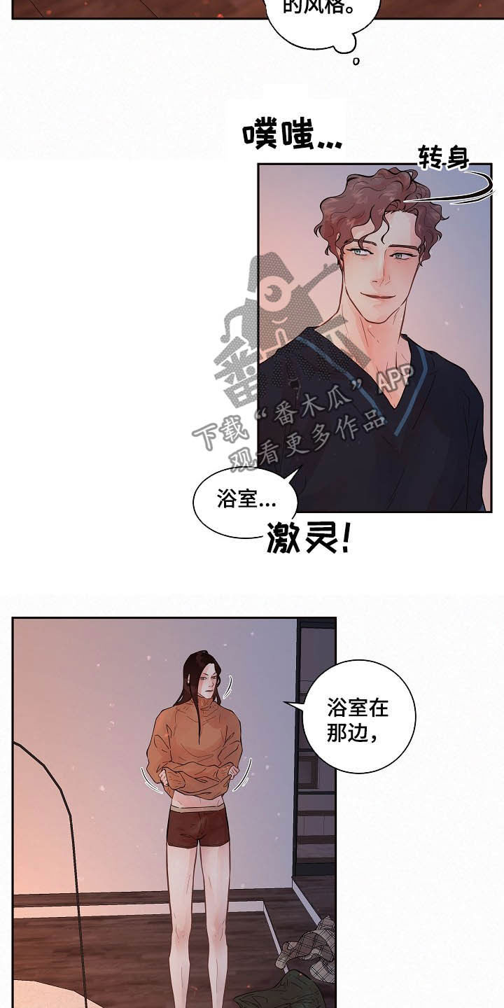 第154话11
