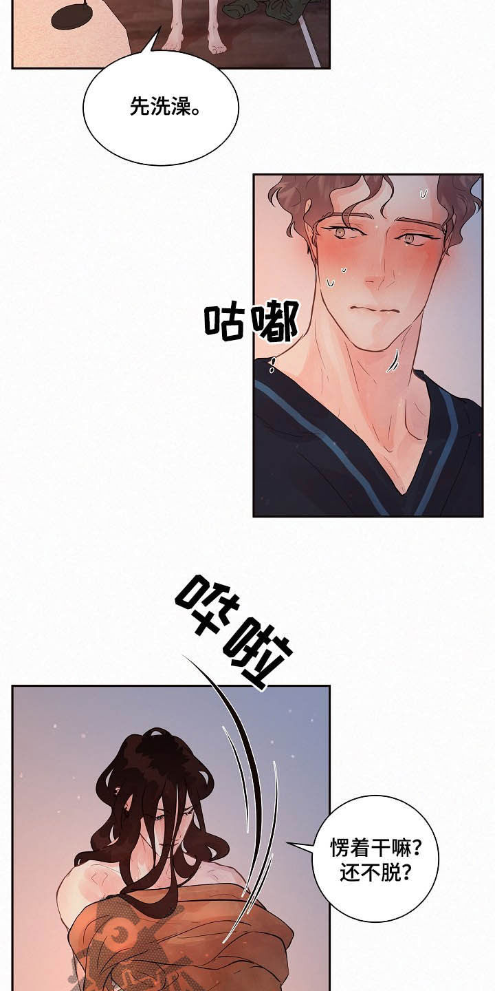 第154话12