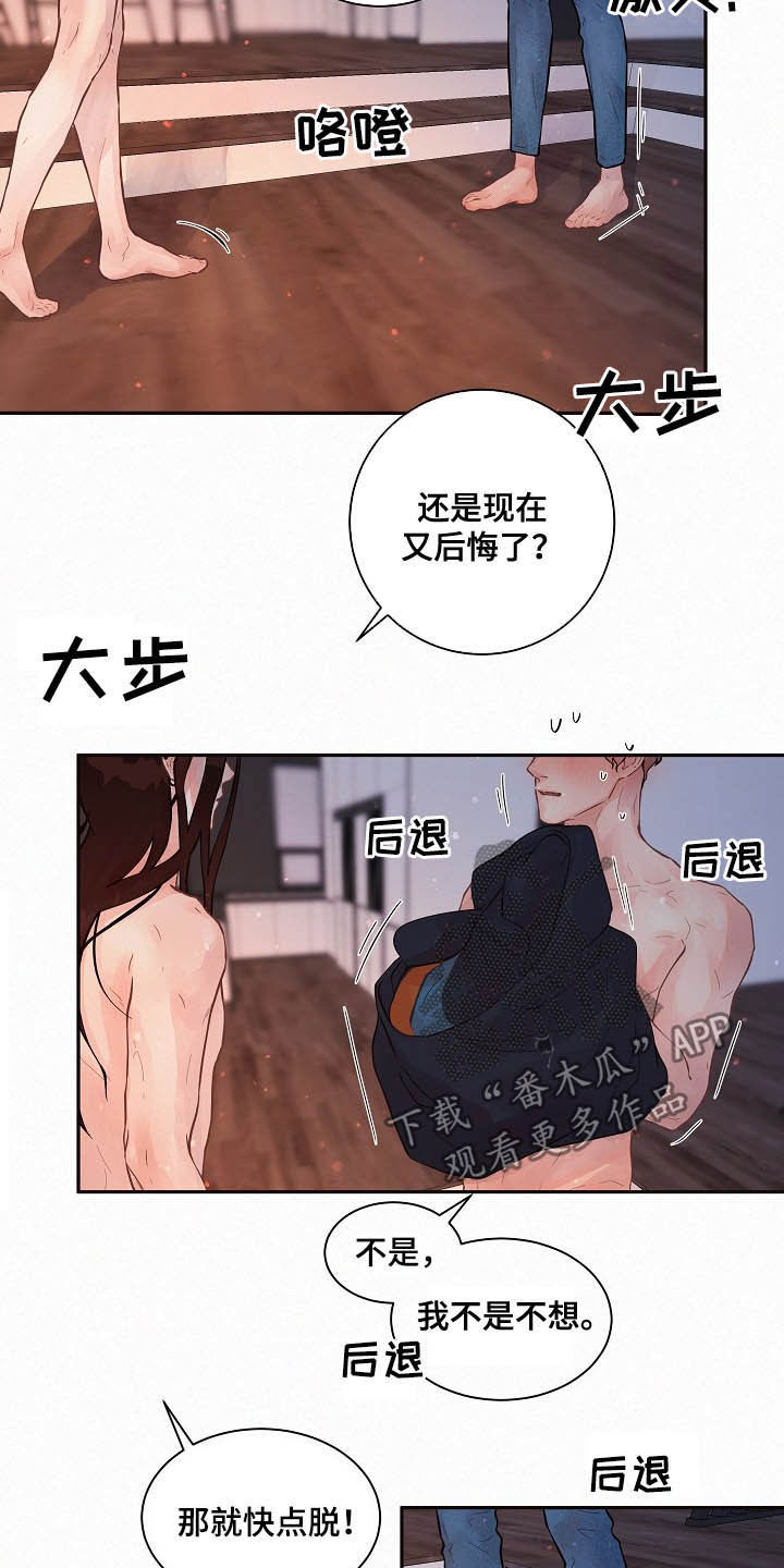 第154话14