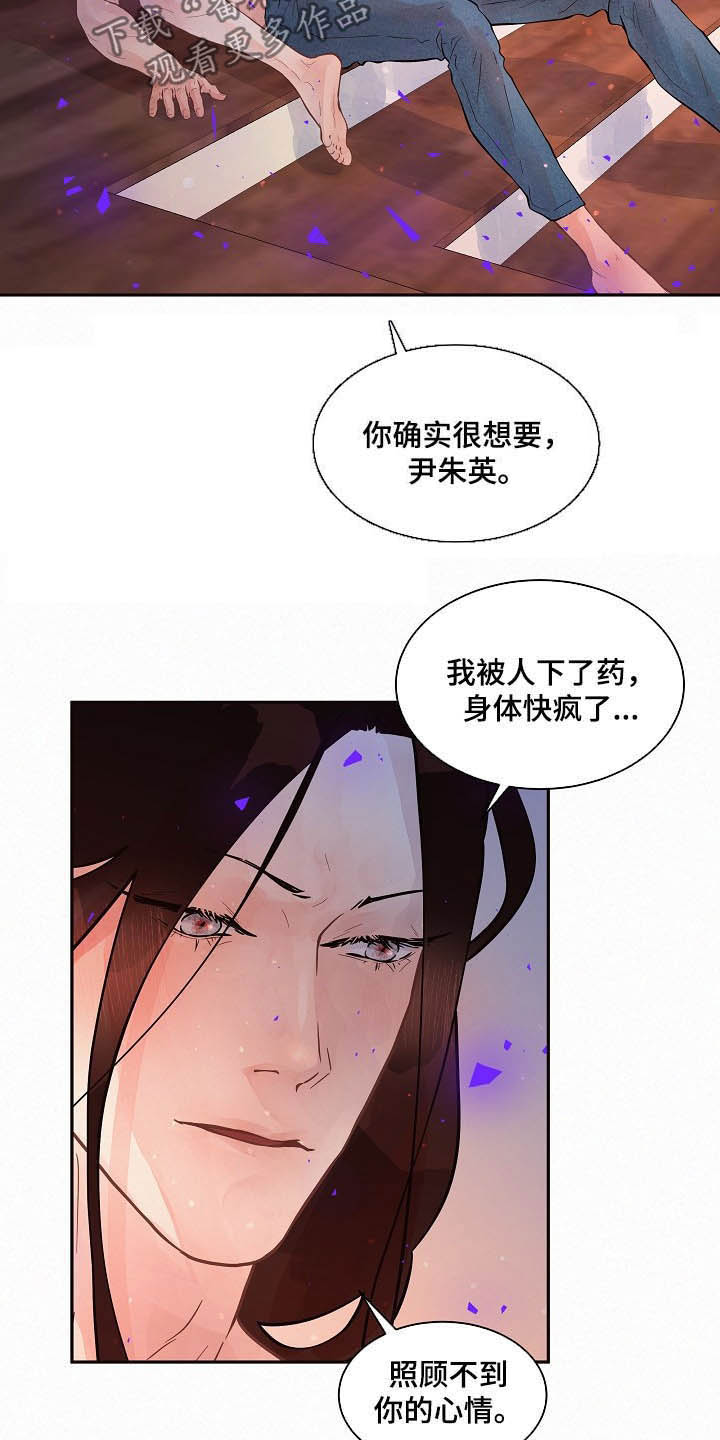 第154话17
