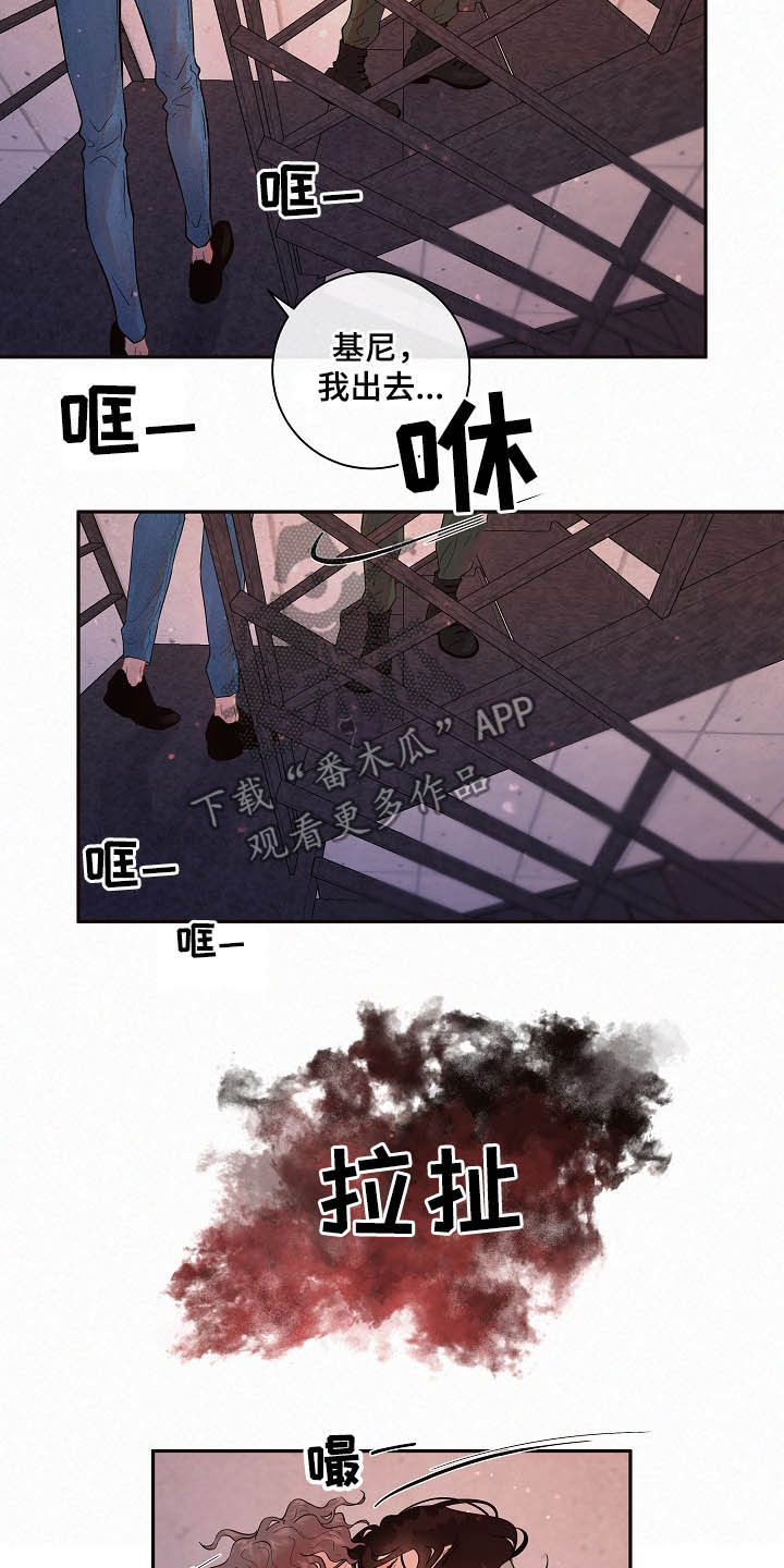 第154话3