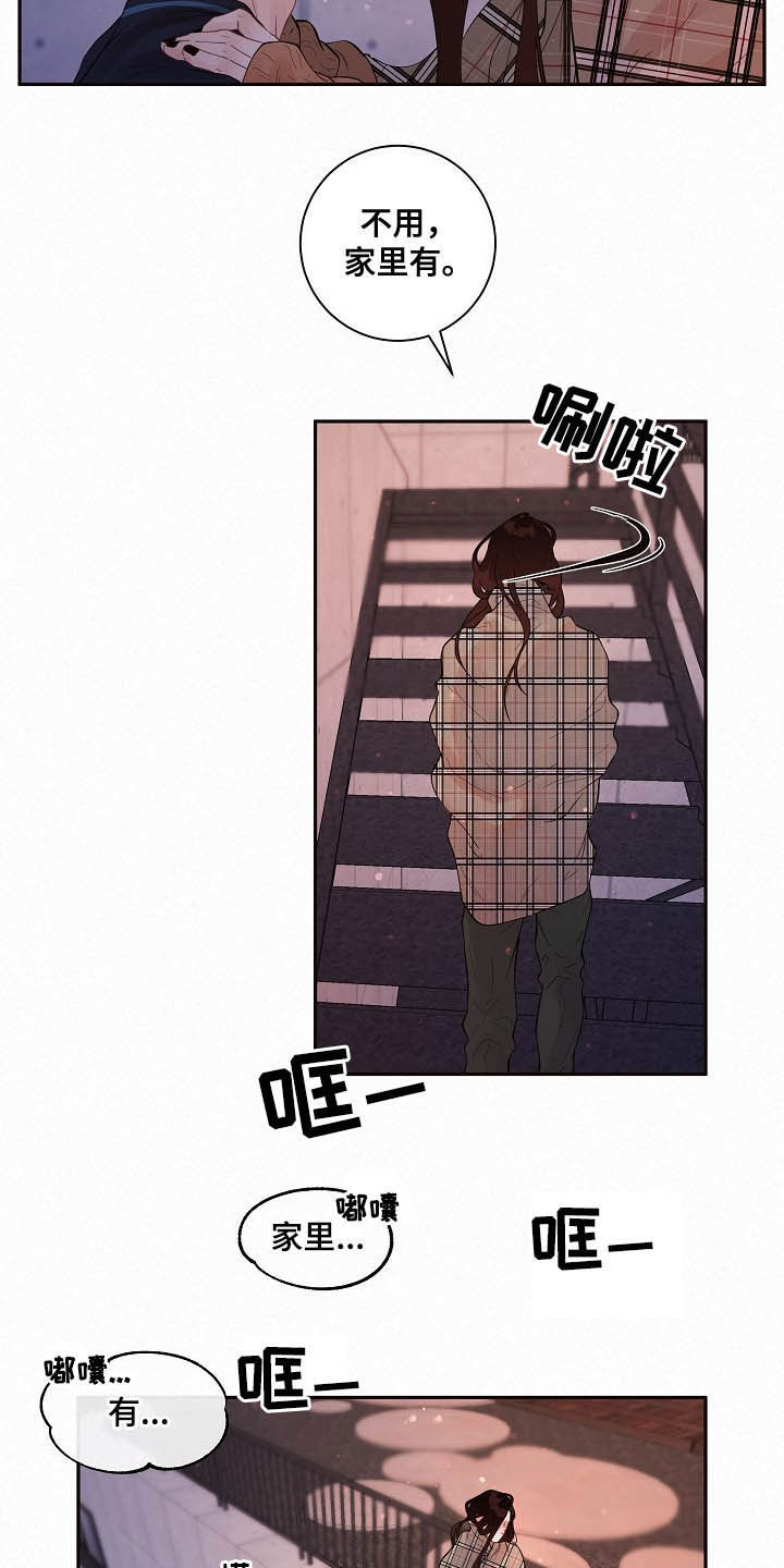 第154话6