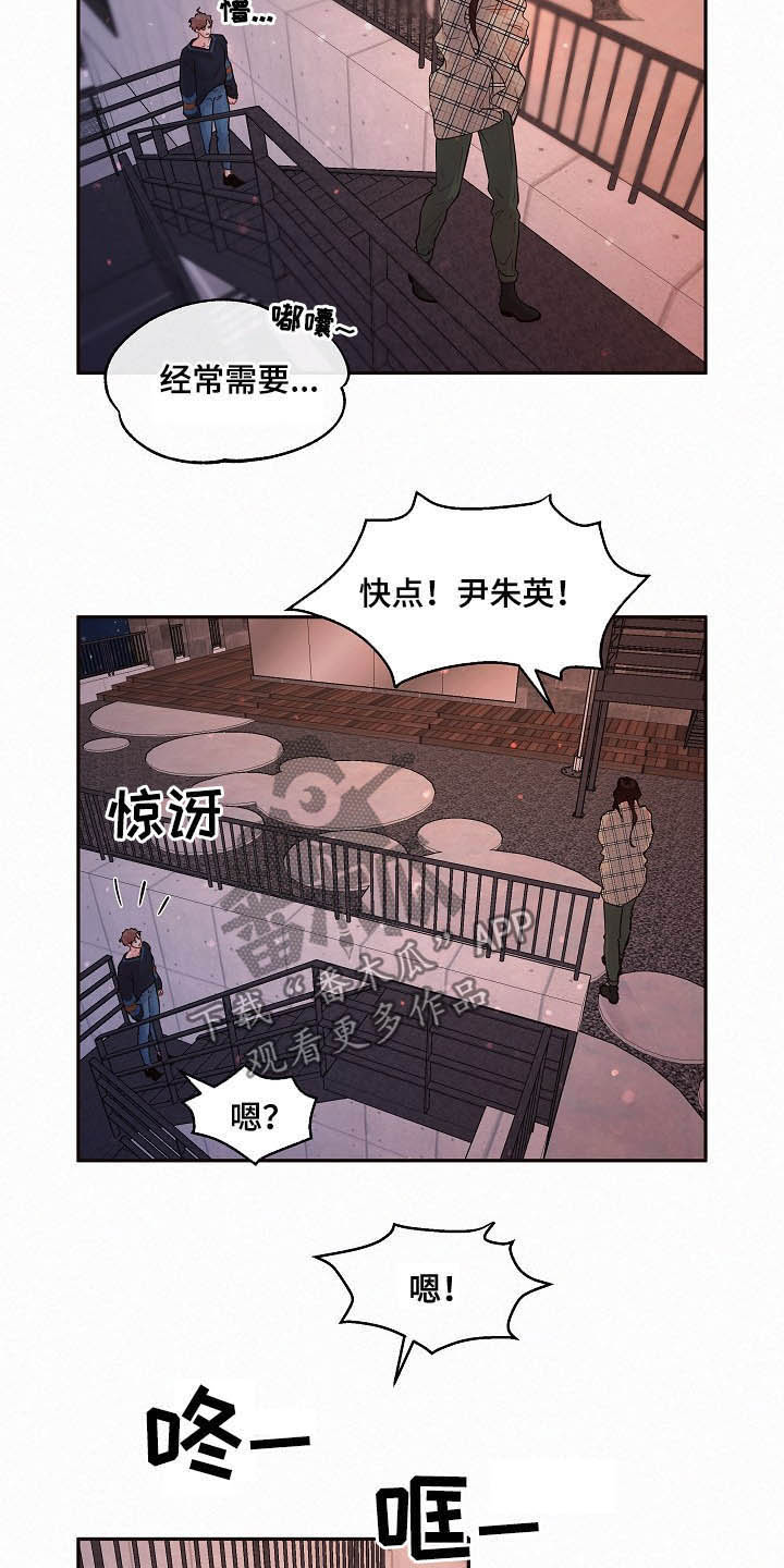 第154话7