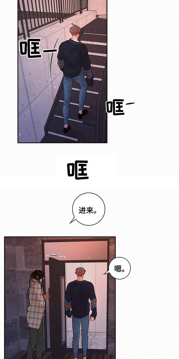 第154话8
