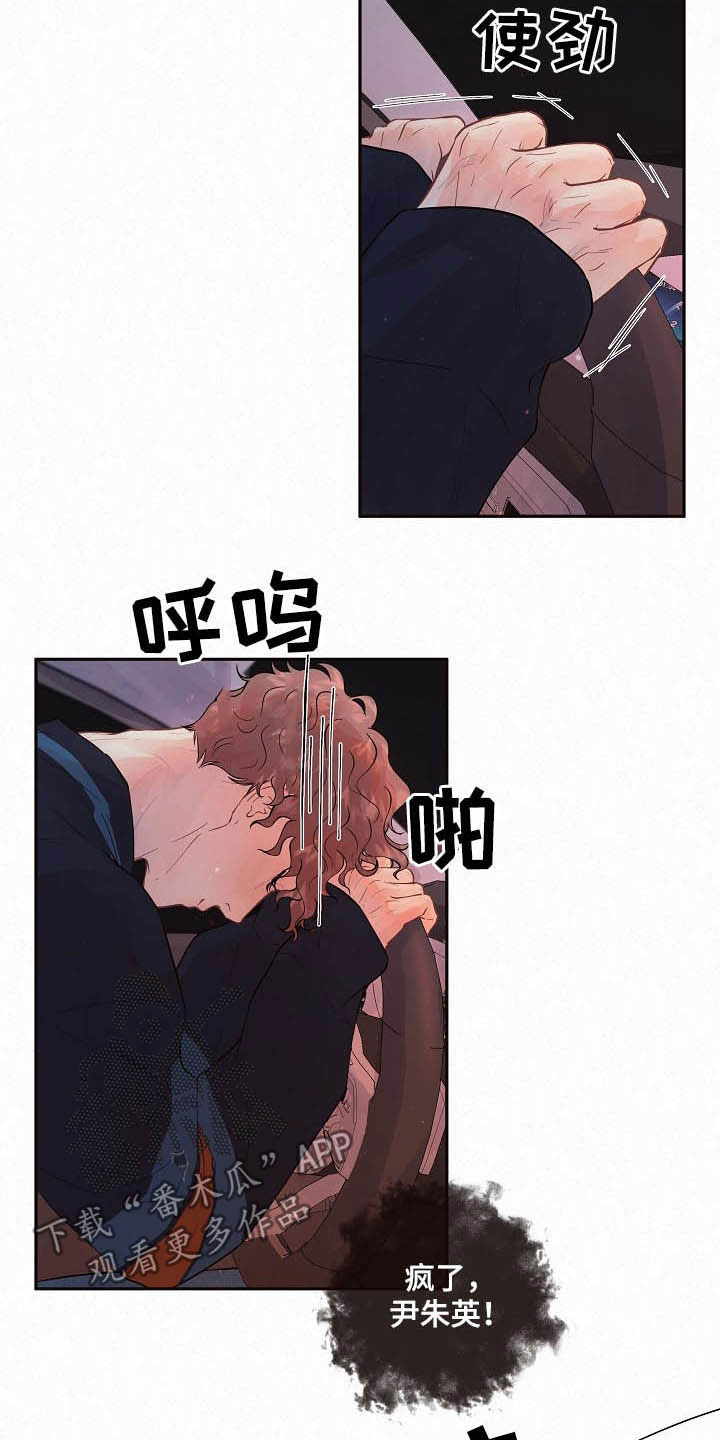 第153话10