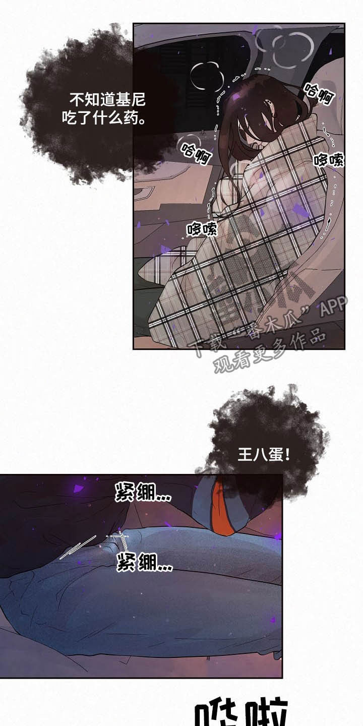 第153话12