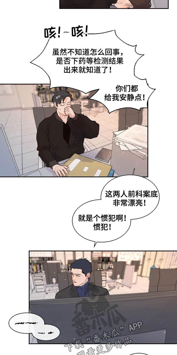 第153话2