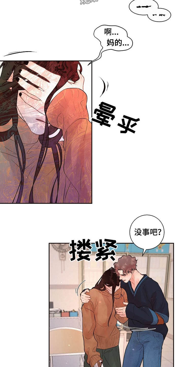 第153话3