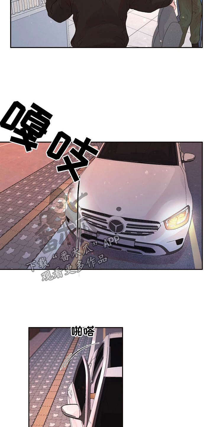 第153话7