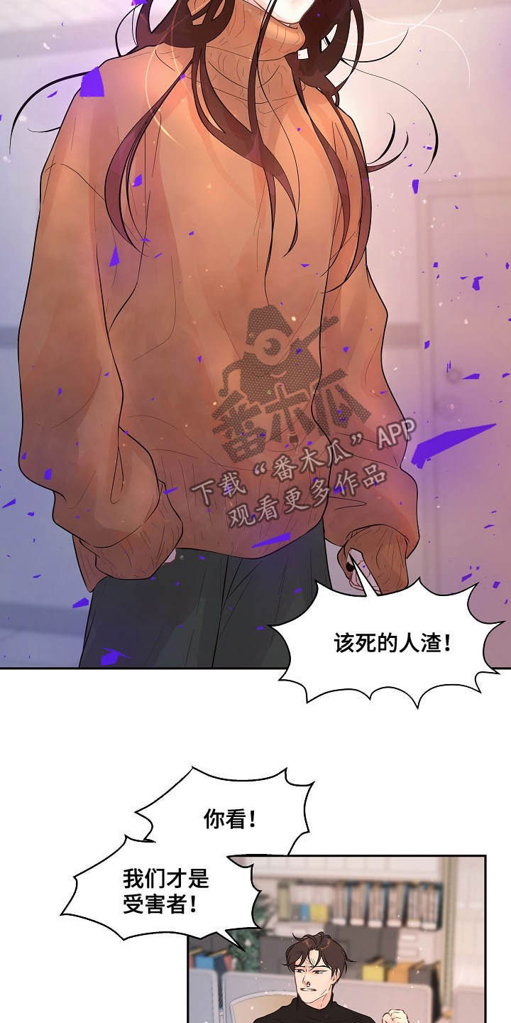 第152话13