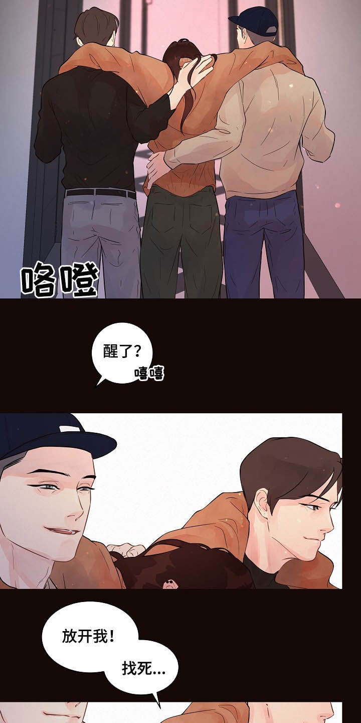 第152话3