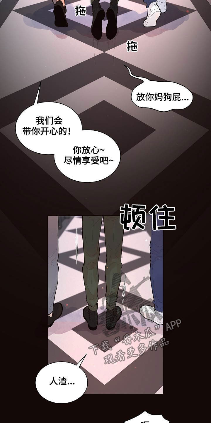 第152话5