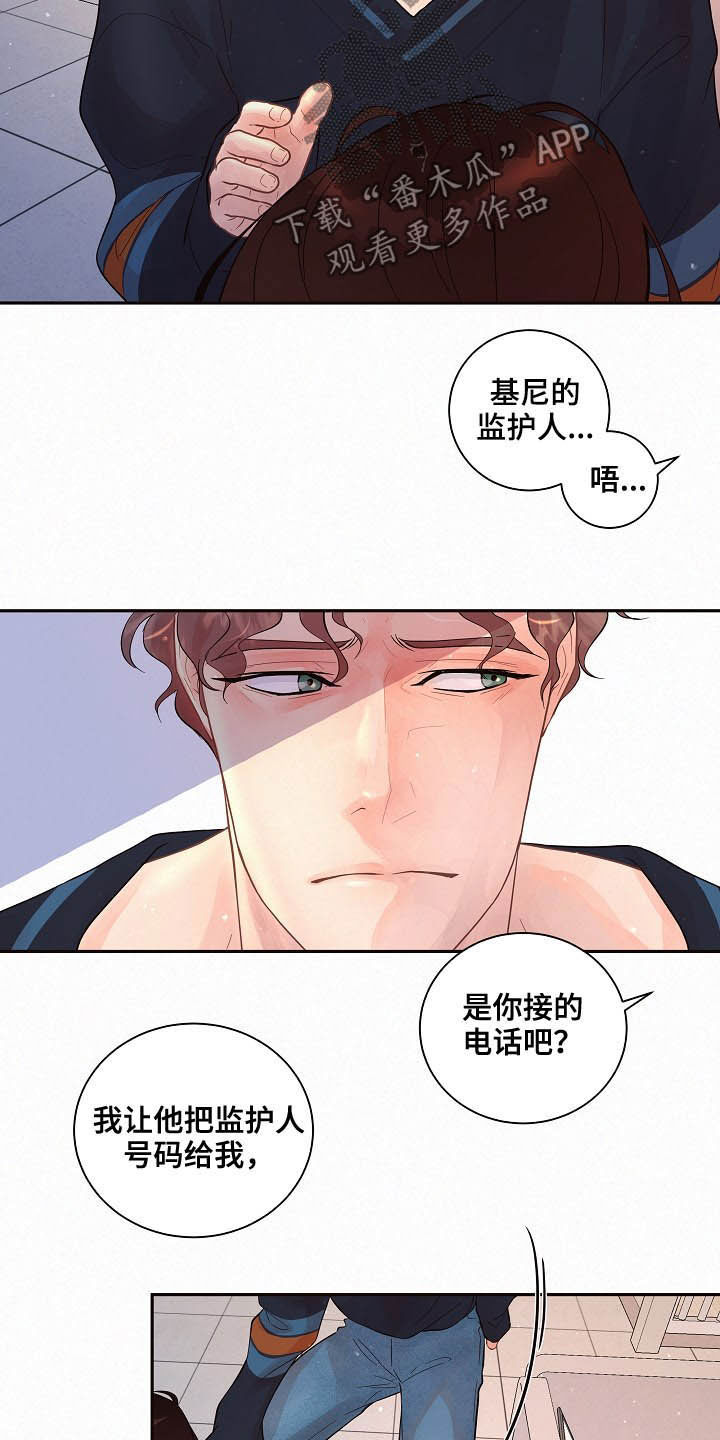 第151话10