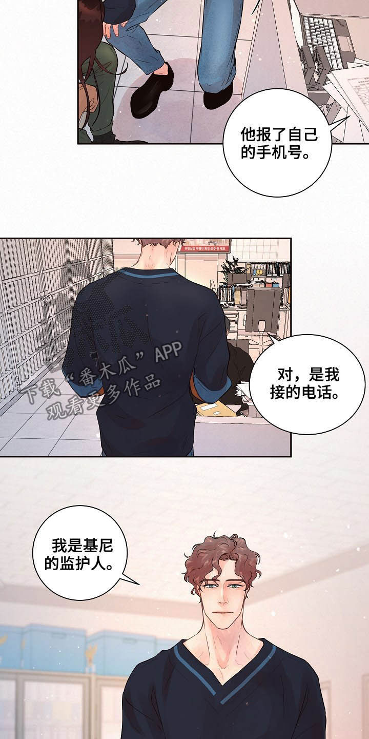 第151话11