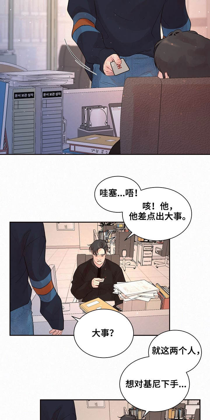 第151话12