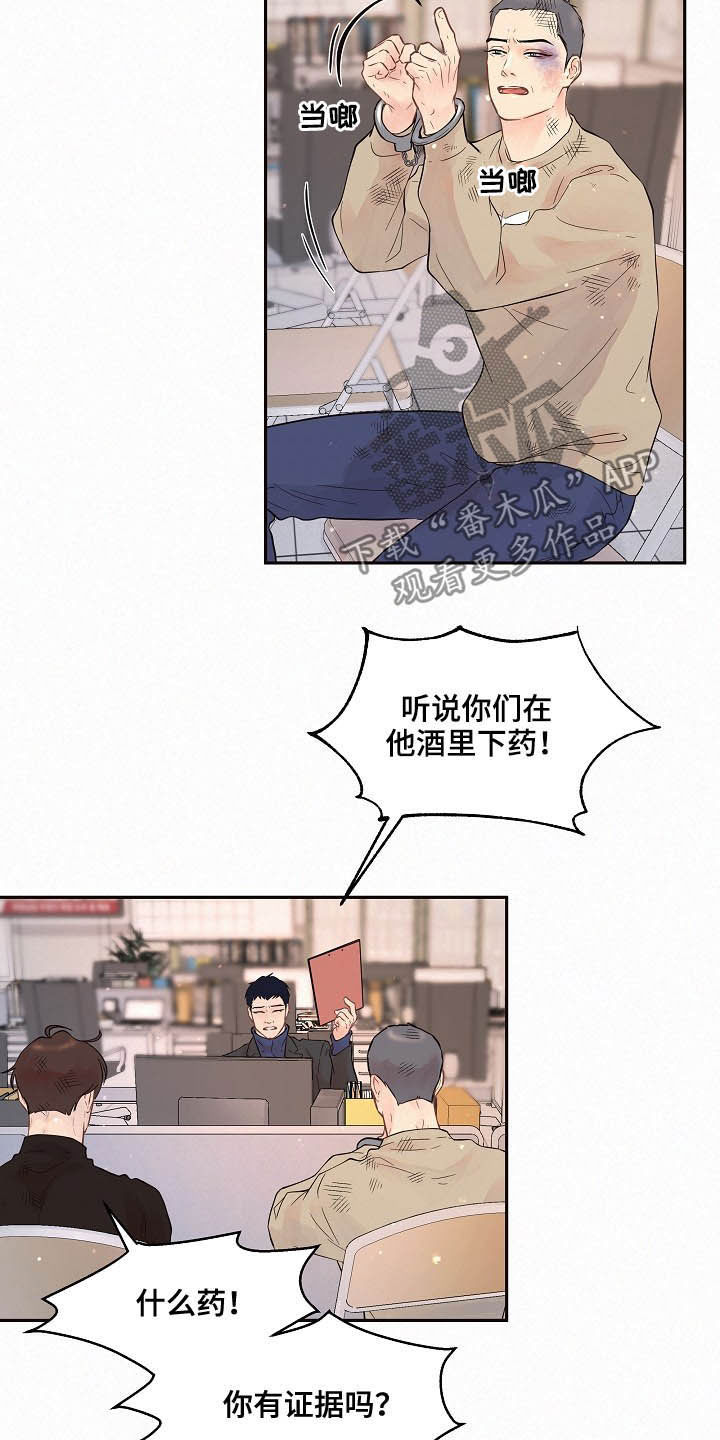 第151话14