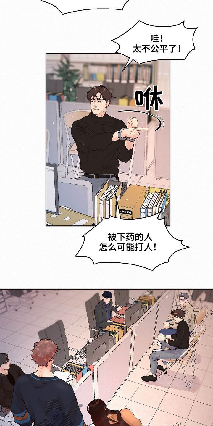 第151话15