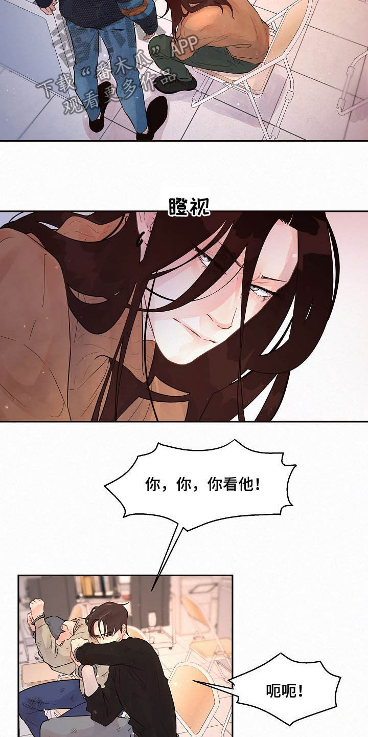 第151话16