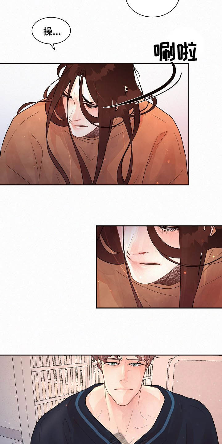 第151话9