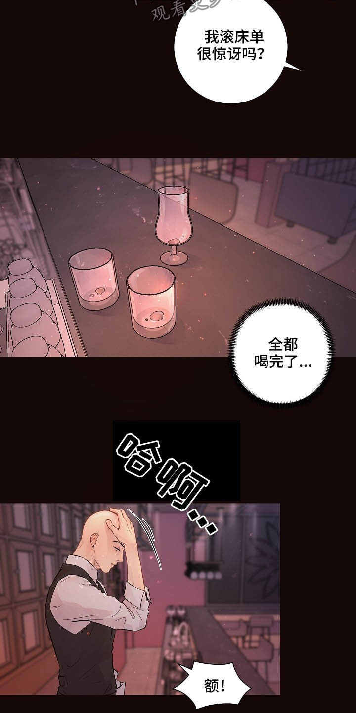 第150话11