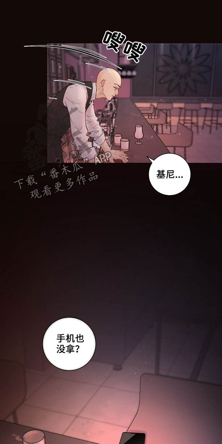 第150话12