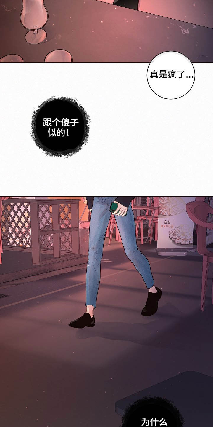 第150话13