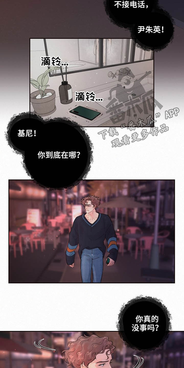 第150话14