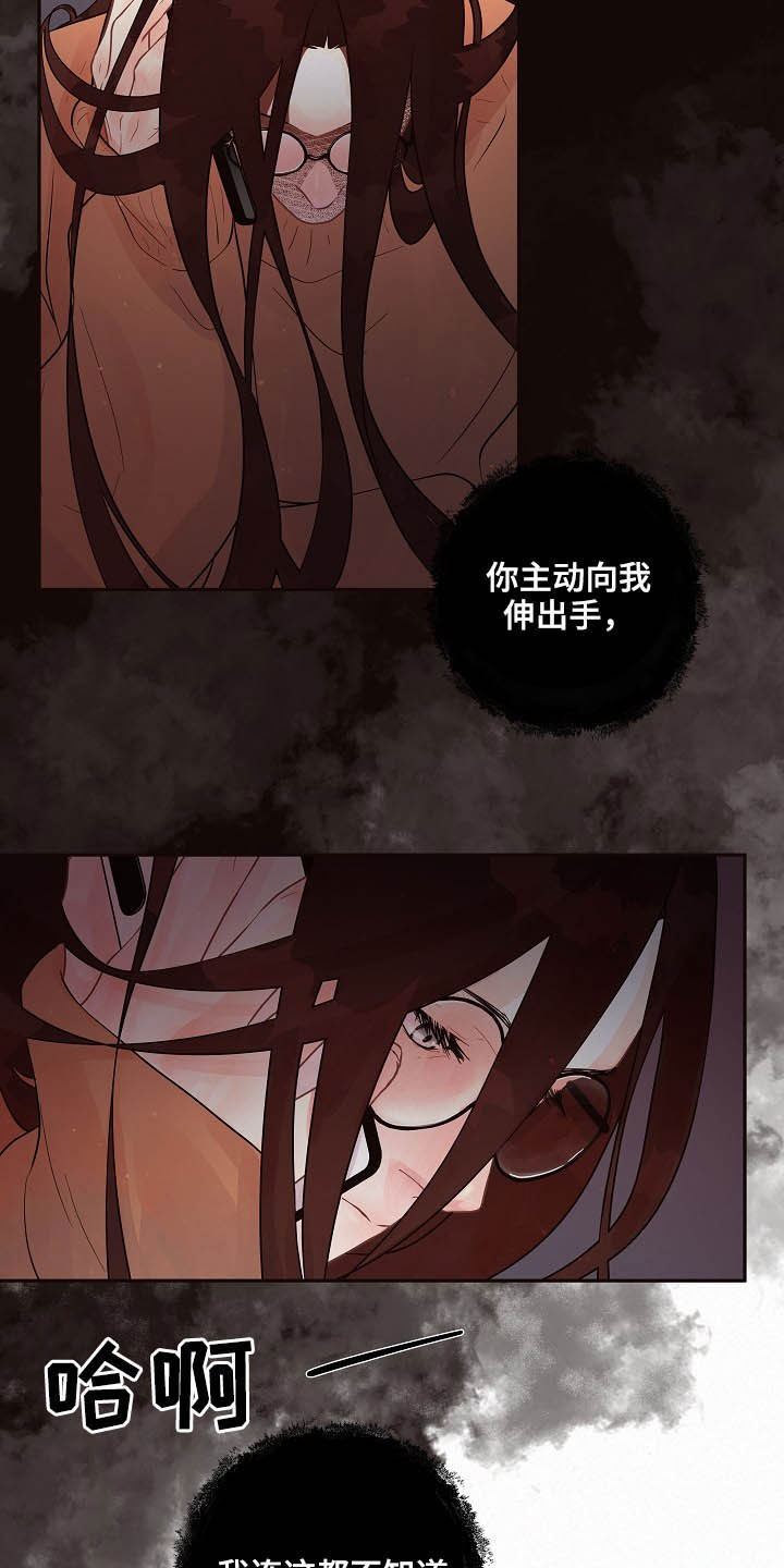 第150话16