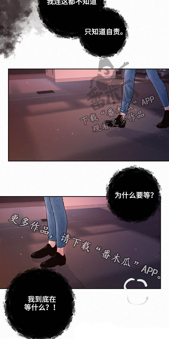 第150话17