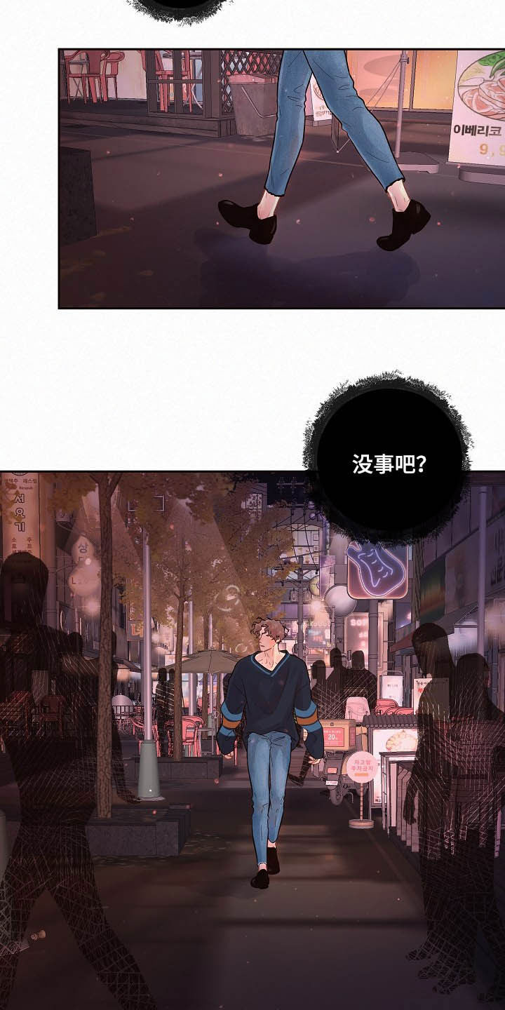 第150话4