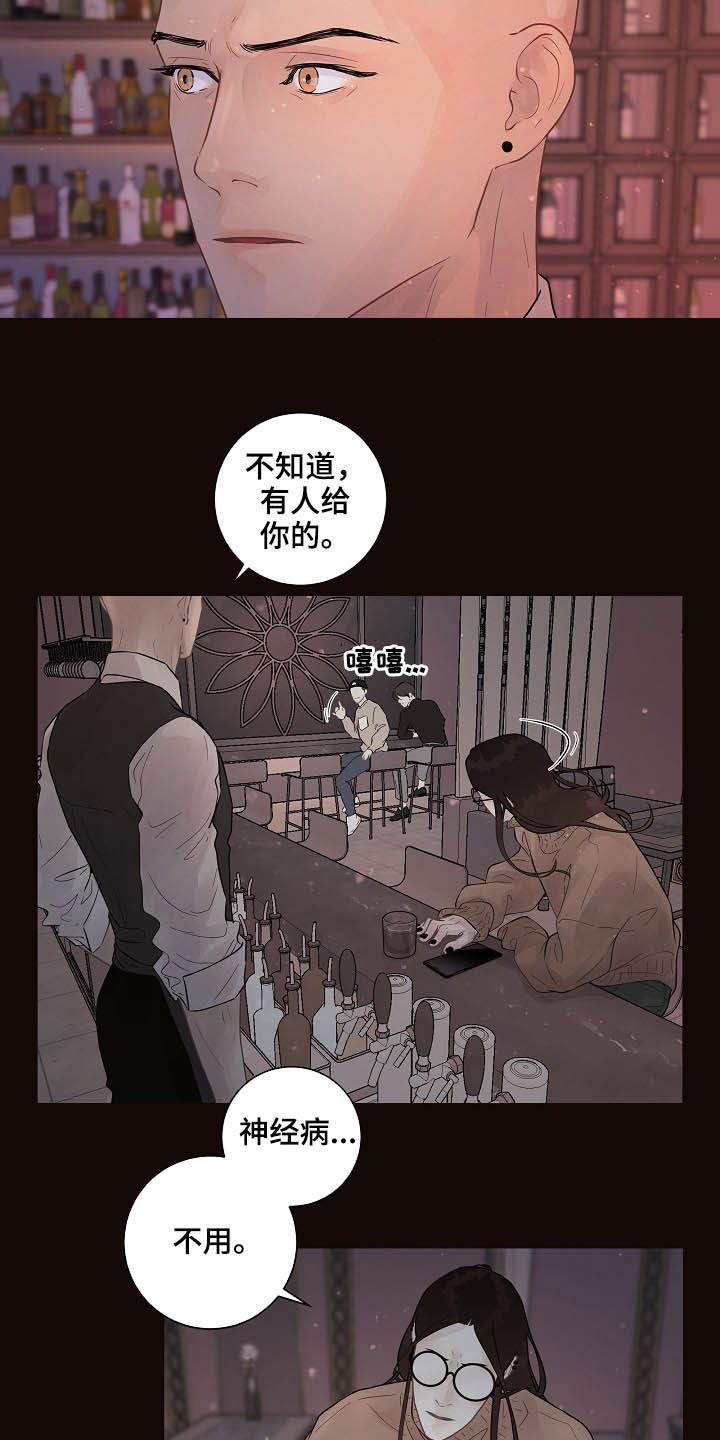 第150话8
