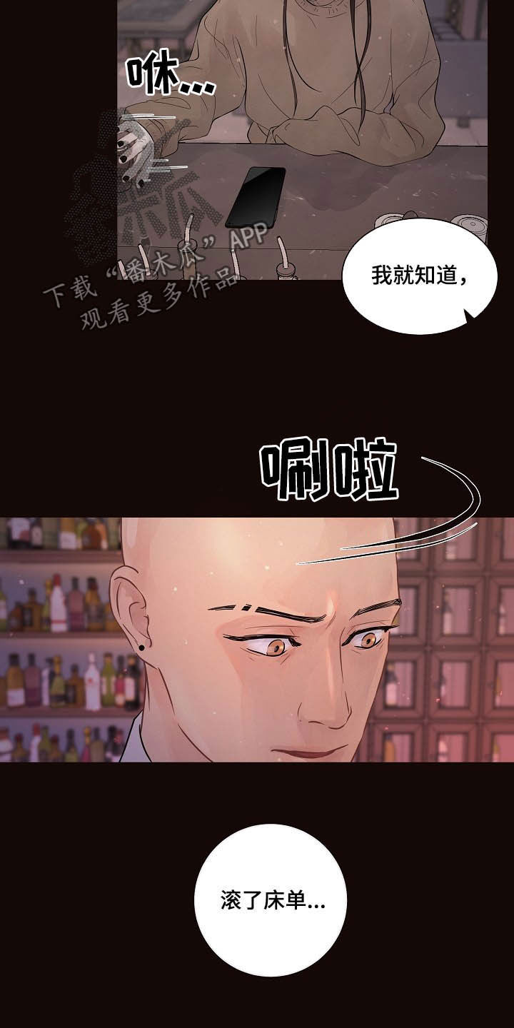 第150话9