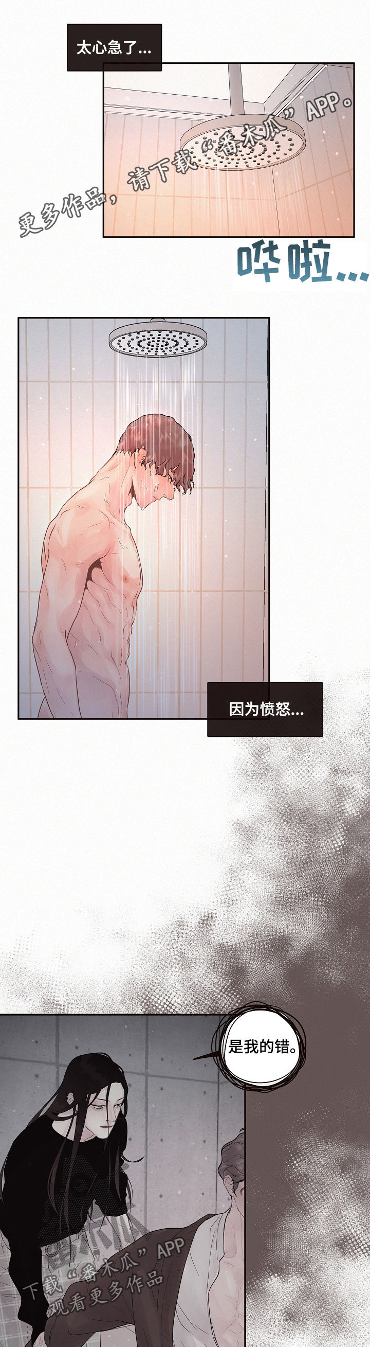 第149话0