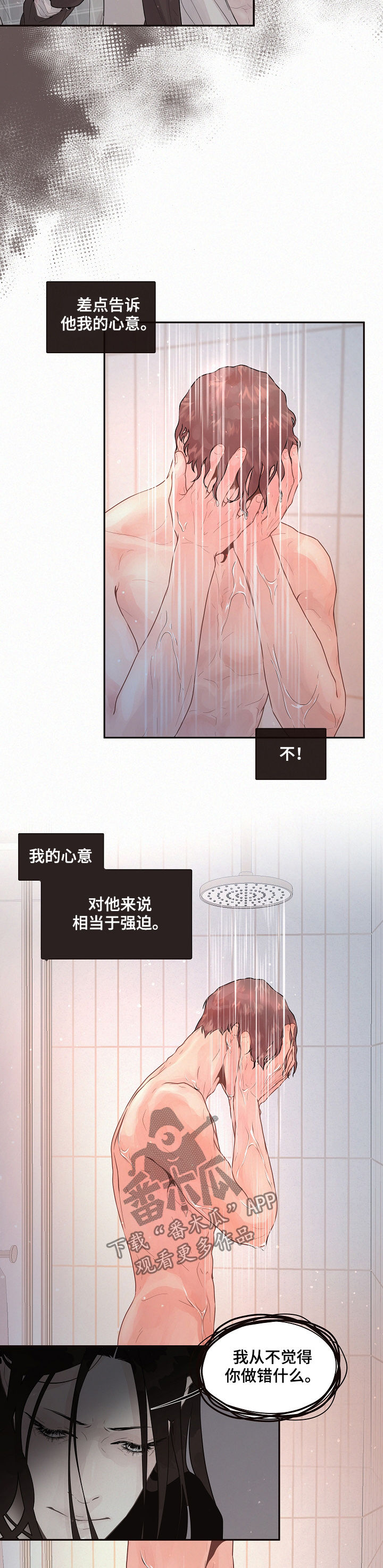 第149话1