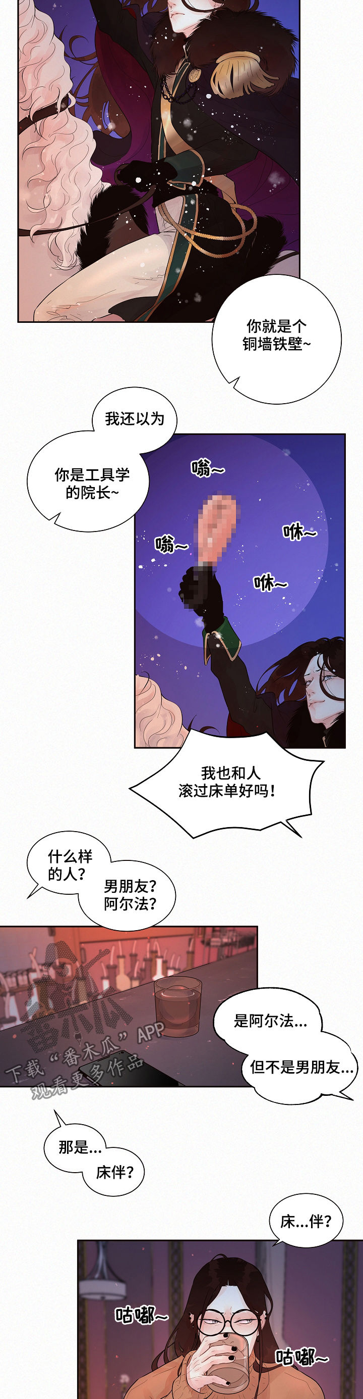 第149话5