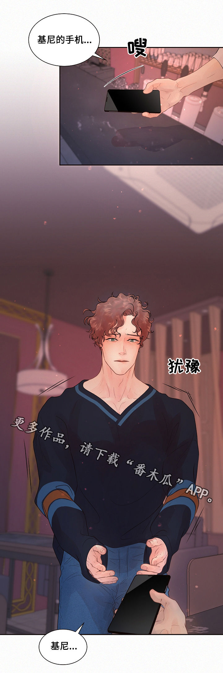 第149话9