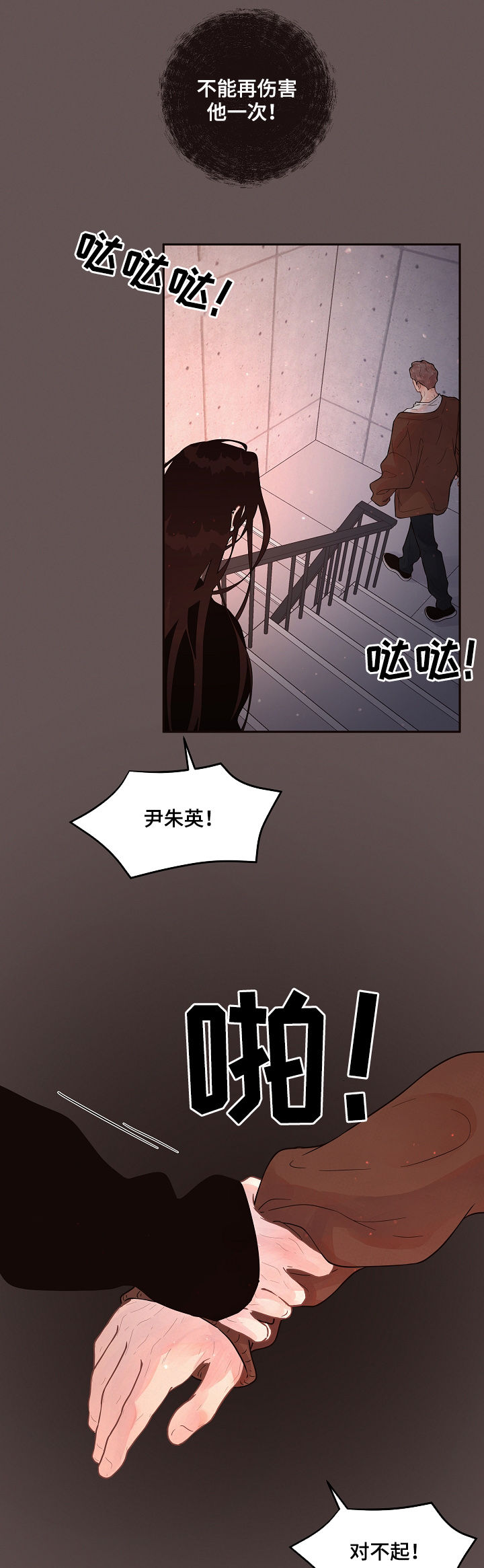 第148话2