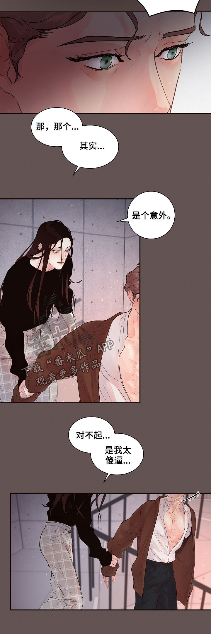 第148话3