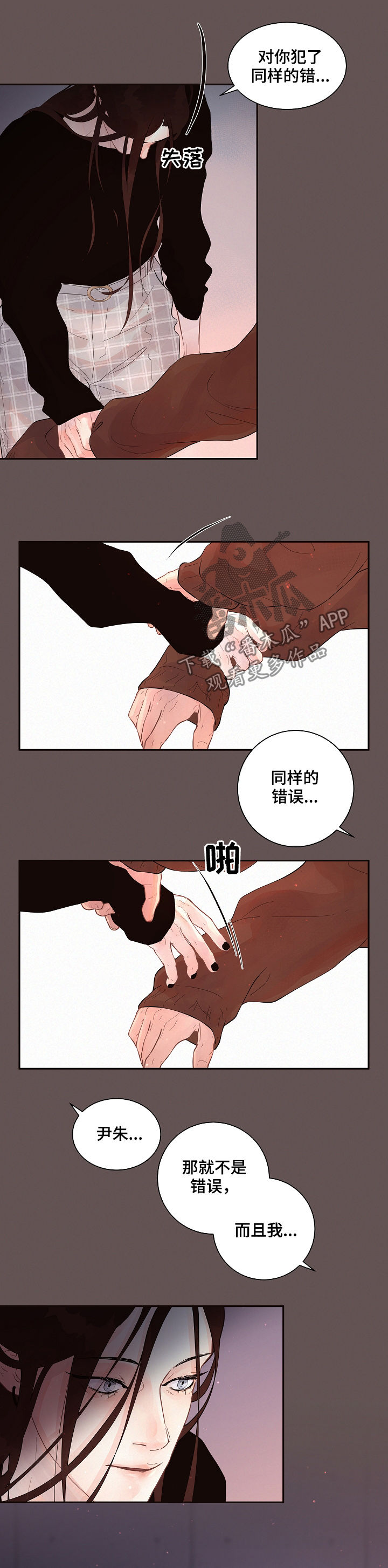 第148话4