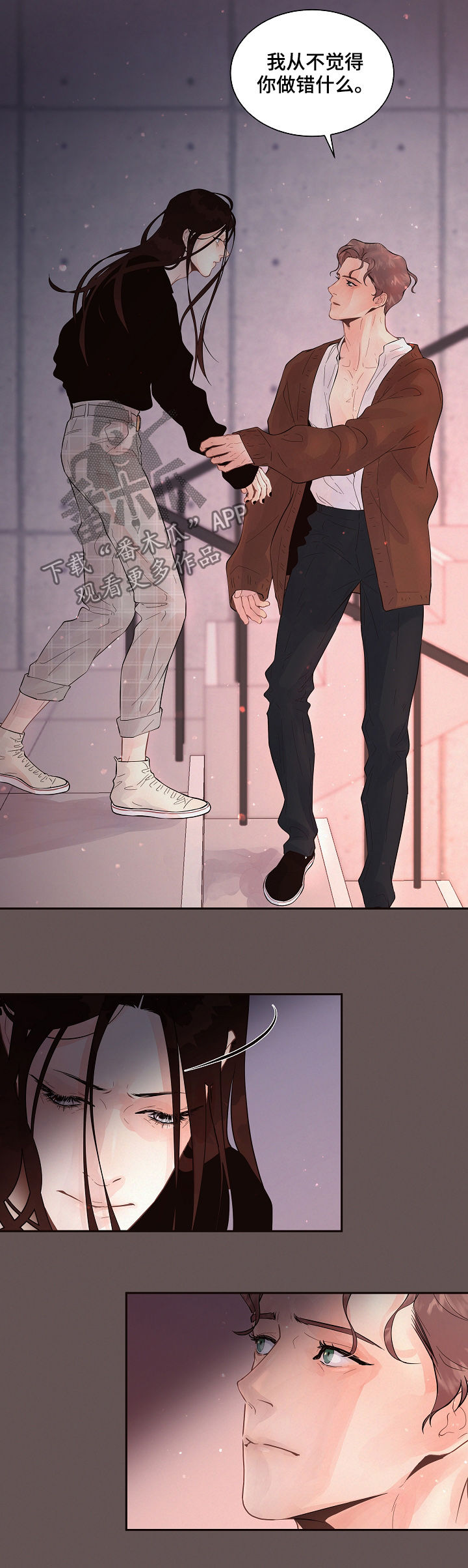 第148话5