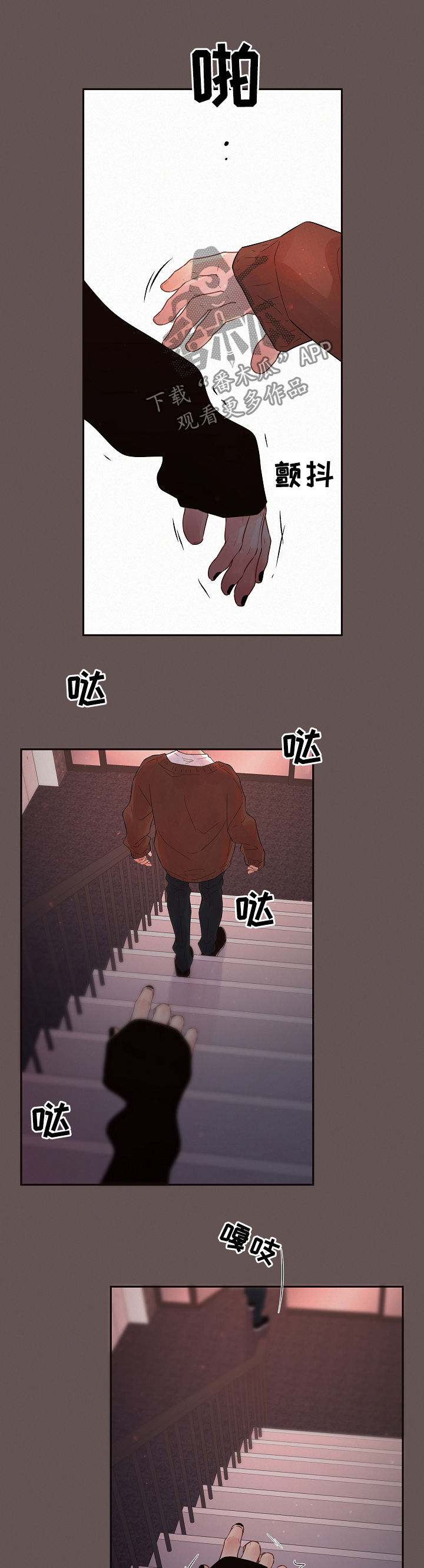 第148话6