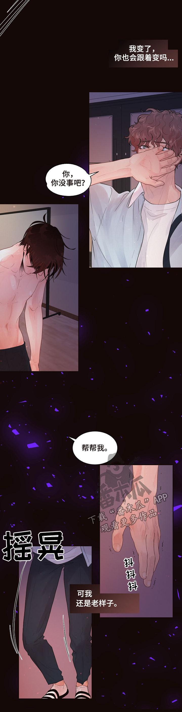 第147话1