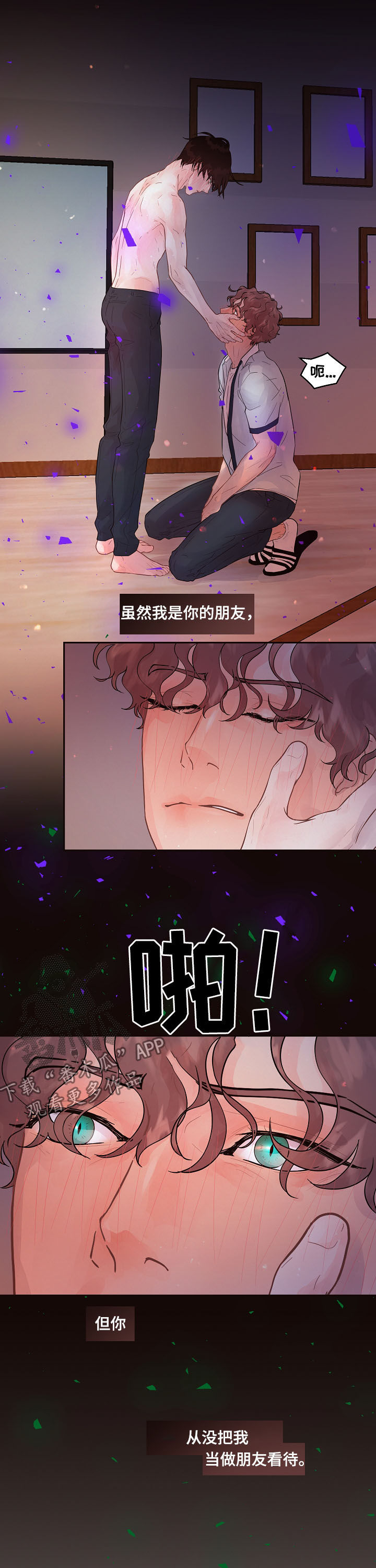 第147话3